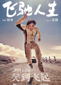 欧美中文字幕精品